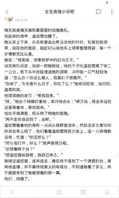 贝博体育网页版